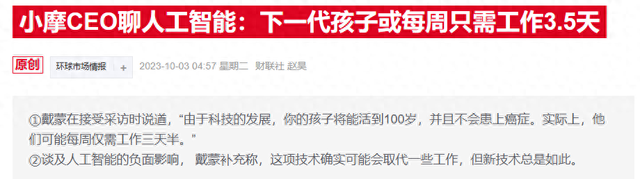 銀行業(yè)將迎人工智能沖擊波，20萬個工作崗位或被淘汰