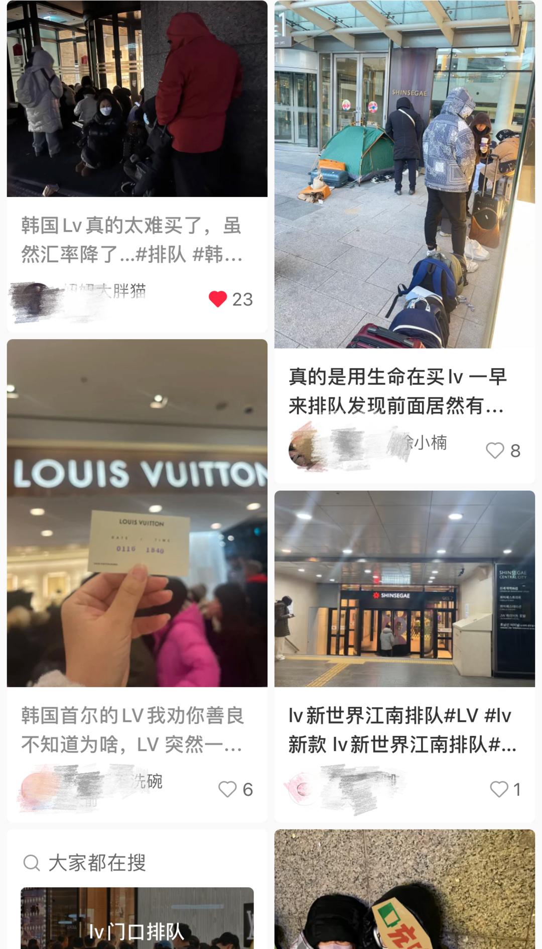 韓元匯率下跌，赴韓代購?fù)ㄏ抨牎俺住鄙莩奁?></p>
<p>　　“最近韓元匯率好，國內(nèi)消費者購買奢侈品的需求增大，特別是網(wǎng)傳1月18日LV即將漲價，許多人想在此之前買到過年背的新包。”一名代購告訴記者，近期韓國多家LV門口排起長隊，一天只放50個號，頭一天下午排隊第二天才能買到。</p>
<p>　　代購稱，匯率差加上退稅后，對比國內(nèi)，韓國LV小包能便宜1000-2000元，大包便宜3000-4000元，比如目前carryall小號在國內(nèi)價格為21800元，韓國兌換下來僅18000元?！巴鞋F(xiàn)在已經(jīng)開始排隊搶包專門賣給同行，因為有人吃不了排隊的苦，就只能買同行手里的?！痹摯徴f。</p>
<p>　　近年來奢侈品輪番漲價，據(jù)悉，今年以來愛馬仕、梵克雅寶、寶詩龍、蒂芙尼等都已漲完。1月17日下午，記者來到成都太古里L(fēng)V門店，其銷售人員表示還未接到漲價通知。不過1月18日凌晨后，LV小程序顯示，部分商品確實已經(jīng)漲價。實際上LV近年來漲價頻繁，據(jù)媒體報道，LV去年7月才完成了三年來的第十次漲價。</p></div>
        <p id=