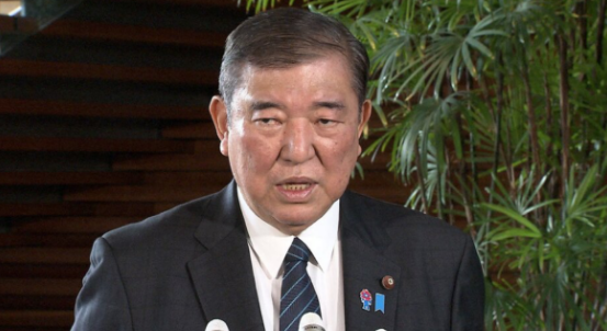 石破茂回應(yīng)特朗普宣誓就職：“我恭聽了他的演講，講的正是讓‘美國再次偉大’”