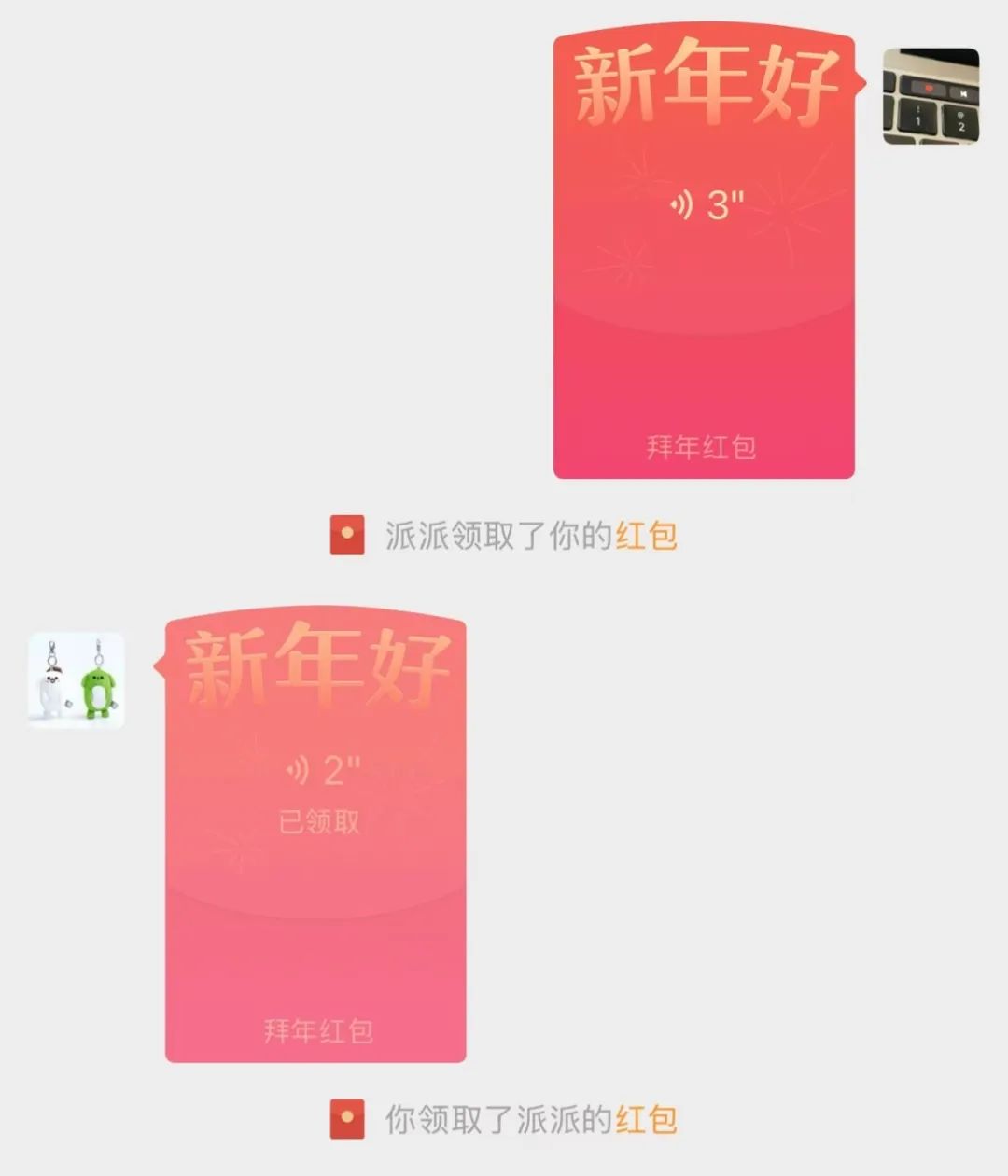 微信，又上新功能！網(wǎng)友：王炸