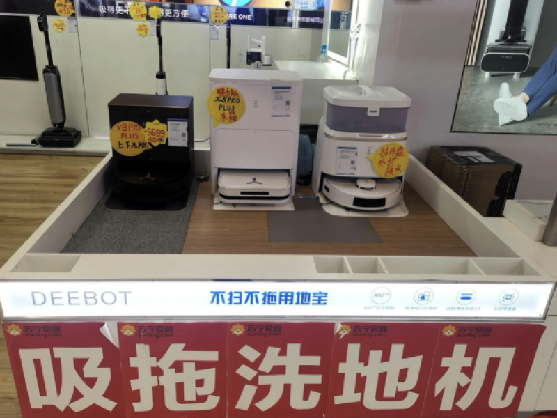年輕人追捧“電子年貨”！掃地機(jī)器人熱銷，科技感與煙火氣交融｜新春走基層