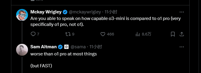 DeepSeek動(dòng)搖信心？OpenAI或在周五緊急上線最強(qiáng)模型O3 Mini