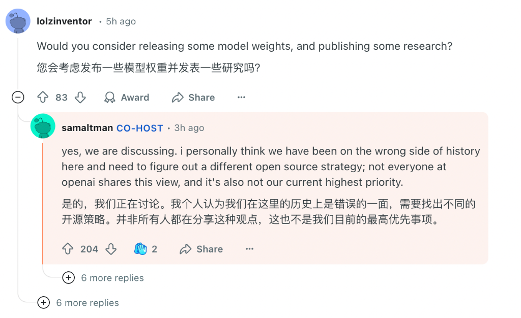 首席執(zhí)行官奧特曼罕見“認錯”，考慮OpenAI開源策略！啥情況？