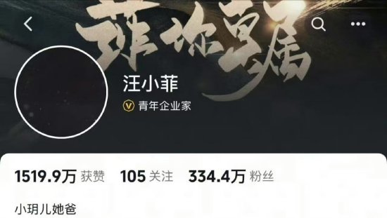 大S去世，汪小菲在消息公布前曾將頭像換成黑色，今日將從泰國(guó)趕往臺(tái)灣