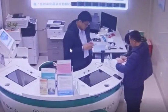 讓農(nóng)行員工不下班也要等的人，究竟是……