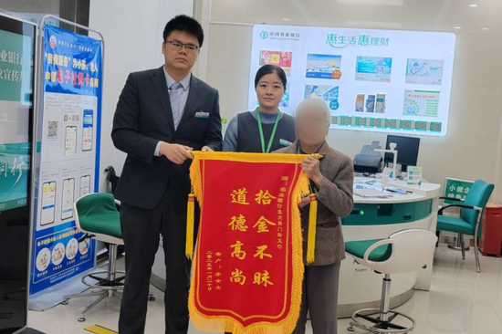讓農(nóng)行員工不下班也要等的人，究竟是……
