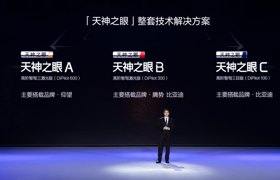 不再是少數(shù)高端車型專屬！比亞迪要推動全民智駕普及