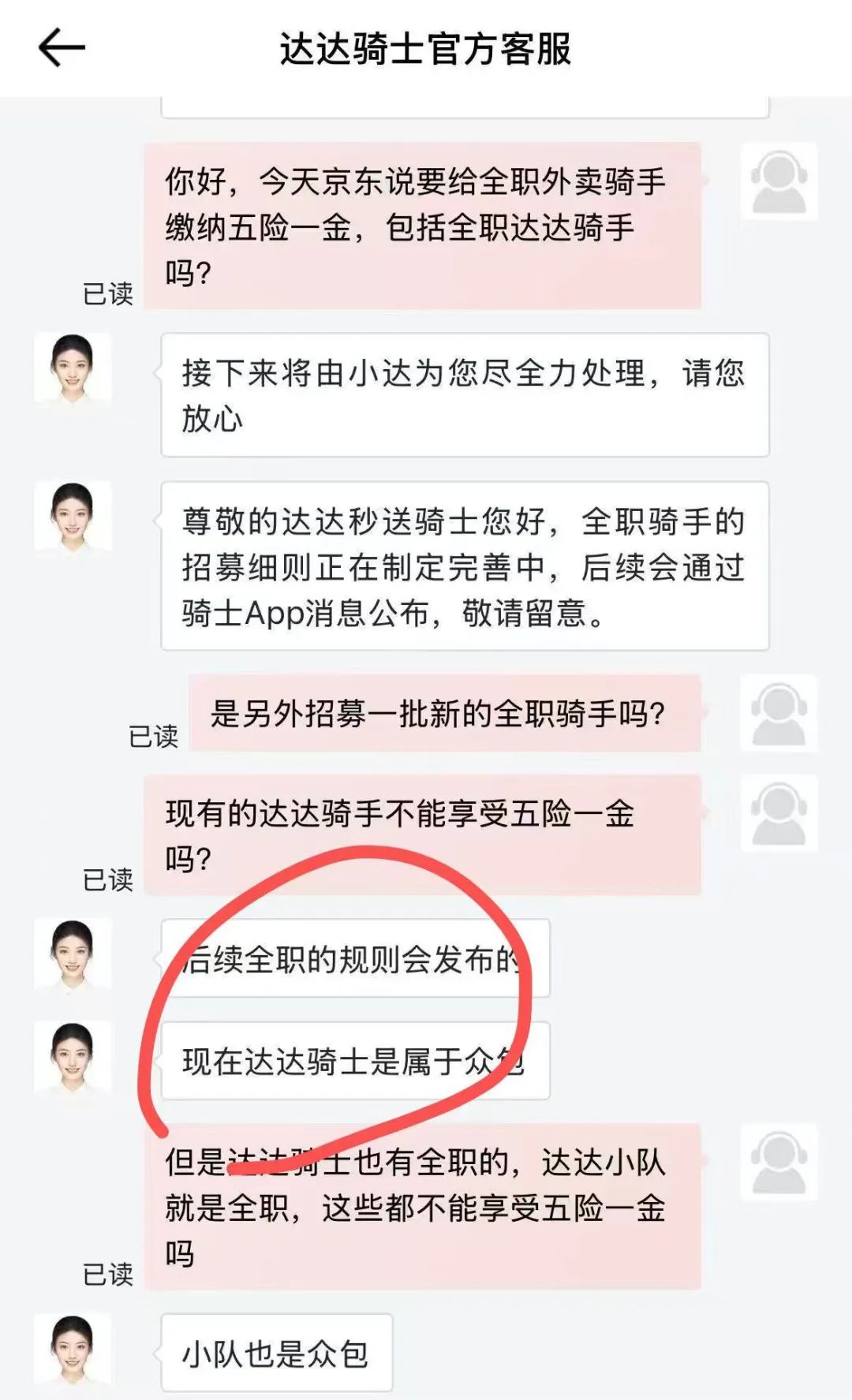 一場(chǎng)“奇襲”背后，京東到底在焦慮什么？