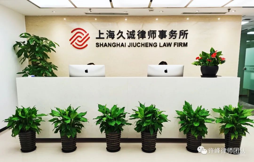 2月24日，許峰律師代理的易事特（300376）投資者索賠出現(xiàn)進展