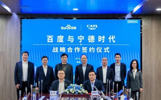 百度、寧德時代，“牽手”成功