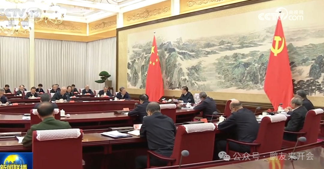 政治局討論《政府工作報告》，擴大國內(nèi)需求。