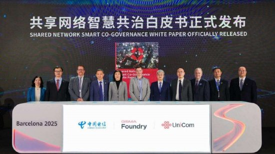 MWC前線｜中國(guó)電信與中國(guó)聯(lián)通發(fā)布共建共享5G-A成果，在10個(gè)城市開(kāi)展試驗(yàn)低空通信網(wǎng)絡(luò)