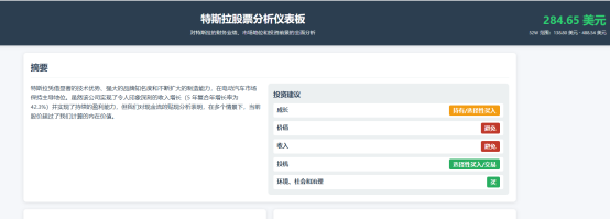 “比DeepSeek還猛”？又一AI工具走紅，官網(wǎng)被瞬間擠爆！