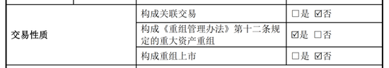 “跨界”收購，海天股份買下光伏銀漿巨頭，能否迎來新增長極？