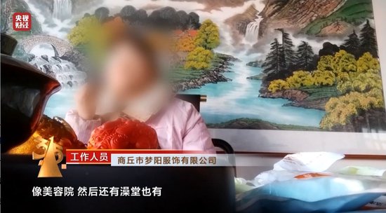 視頻丨一次性內(nèi)褲“爆雷”，徒手制作不滅菌