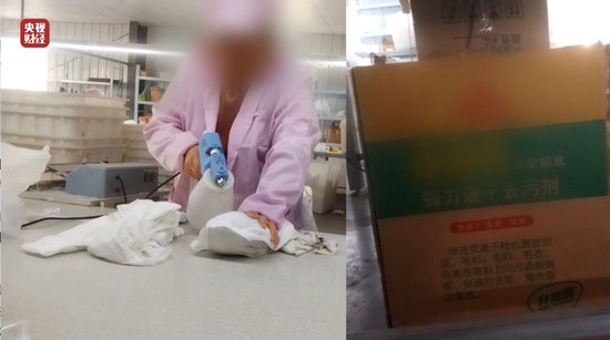 視頻丨一次性內(nèi)褲“爆雷”，徒手制作不滅菌