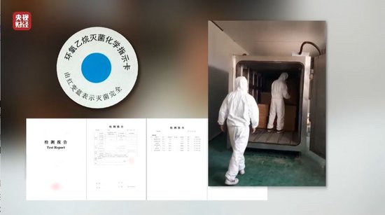 視頻丨一次性內(nèi)褲“爆雷”，徒手制作不滅菌