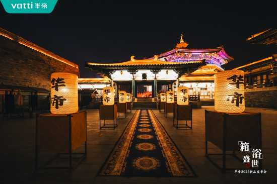 潮啟“新中式”，華帝新品發(fā)布會重構(gòu)“時(shí)尚健康生活”圖譜