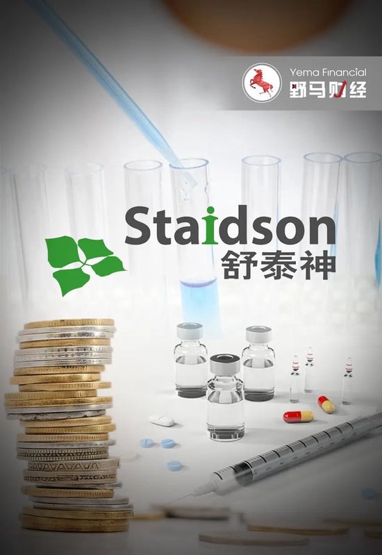 3.8億研發(fā)費打水漂，“夫妻店”舒泰神還能靠老藥撐多久？