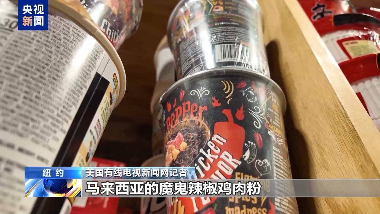 美股繼續(xù)暴跌、衰退預(yù)警齊發(fā) 美媒詰問：誰為關(guān)稅“埋單”？