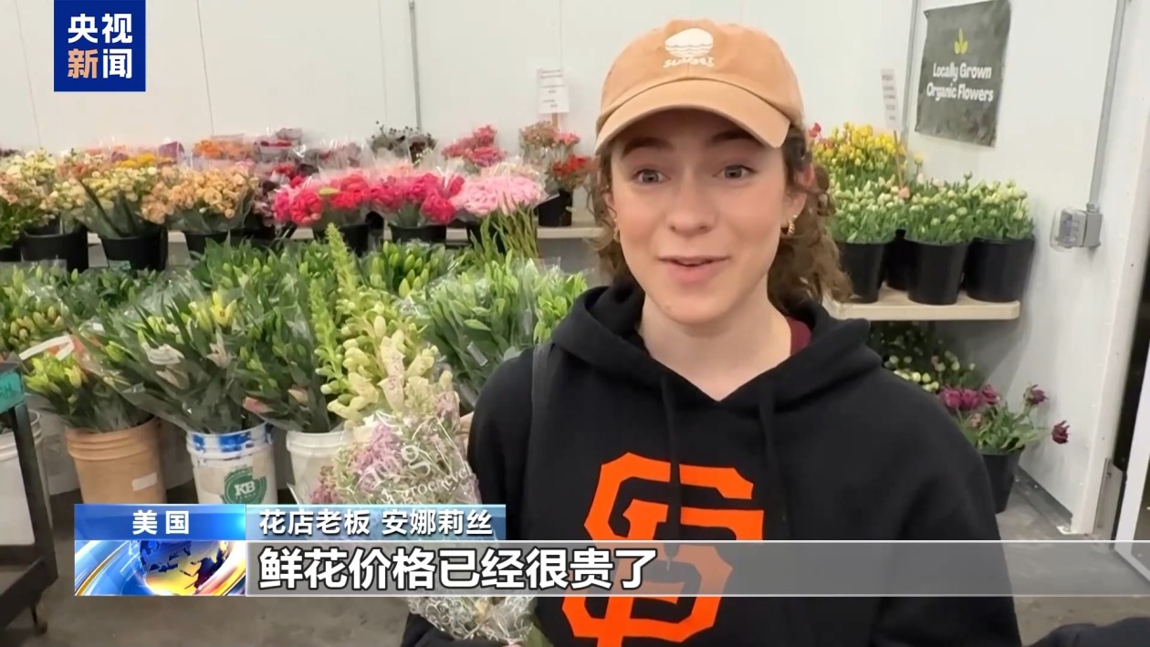 美股繼續(xù)暴跌、衰退預(yù)警齊發(fā) 美媒詰問：誰為關(guān)稅“埋單”？