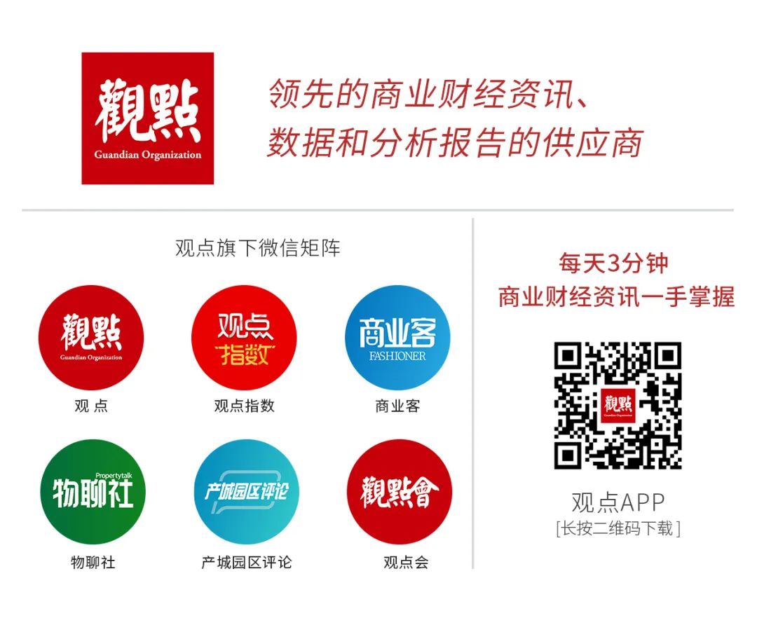 “2025城市服務(wù)企業(yè)卓越表現(xiàn)10” 華潤萬象生活、保利物業(yè)、招商積余碩果累累
