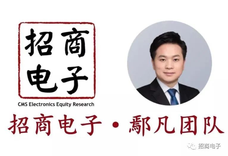 【招商電子】鵬鼎控股：25年50億Capex超預(yù)期，卡位AI端云管三側(cè)創(chuàng)新迎新增長周期