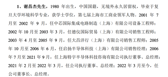 開閘了！科創(chuàng)板連續(xù)受理3家公司：來頭都不不小，總募資73億！
