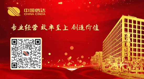 中國信達(dá)旗下金谷信托榮獲“金譽獎”兩項大獎