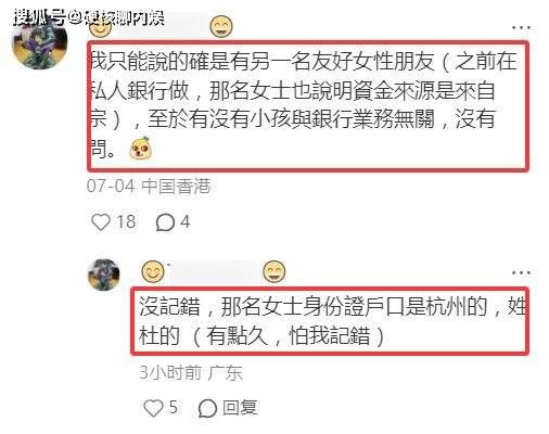 曝宗慶后3個私生子近況：女兒讀娃哈哈大學(xué)，兒子康奈爾大學(xué)畢業(yè)
