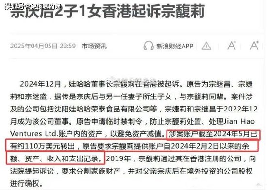 曝宗慶后3個私生子近況：女兒讀娃哈哈大學(xué)，兒子康奈爾大學(xué)畢業(yè)