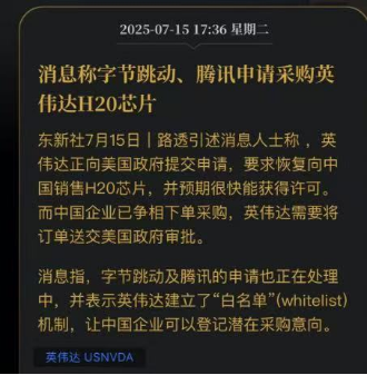 搶錢行情？市場(chǎng)，又輪動(dòng)到了人工智能！
