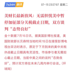 搶錢行情？市場(chǎng)，又輪動(dòng)到了人工智能！