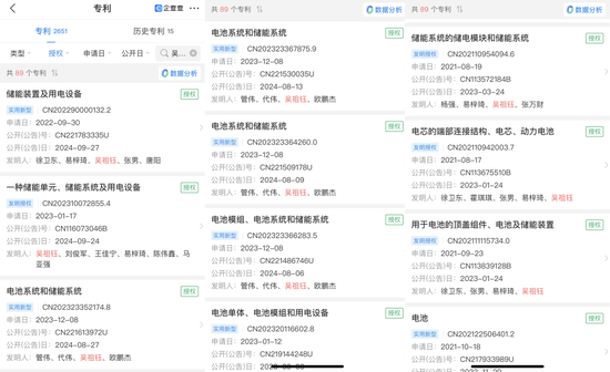 寧王怒了，起訴前員工！海辰儲能攤上大事