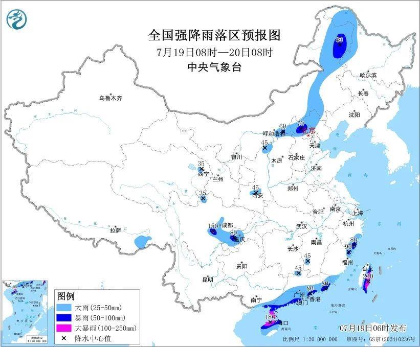 臺(tái)風(fēng)“韋帕”升級(jí)！明日登陸廣東、海南 多地停航停運(yùn)