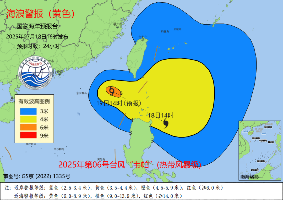 臺(tái)風(fēng)“韋帕”升級(jí)！明日登陸廣東、海南 多地停航停運(yùn)