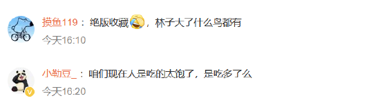 臨期紅色尖叫被炒到200元一瓶，網友：當初不是因為難喝才停產的嗎？