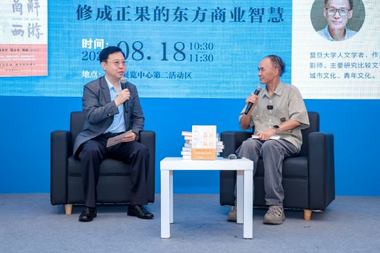 《西游記》四角色選誰當(dāng)男朋友？復(fù)旦教授：理想的老公要兼具四人優(yōu)點(diǎn)