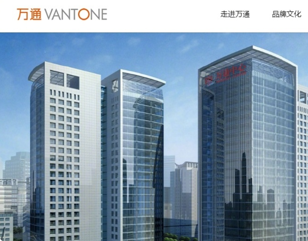 71歲萬(wàn)通發(fā)展董事長(zhǎng)，被北京市公安局拘留