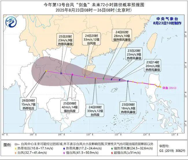 暴雨、大暴雨、臺風(fēng)來了 新一輪降雨今起上線