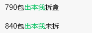 全線下跌！市場突然大量出現(xiàn)，曾經(jīng)價格過萬如今800多元……