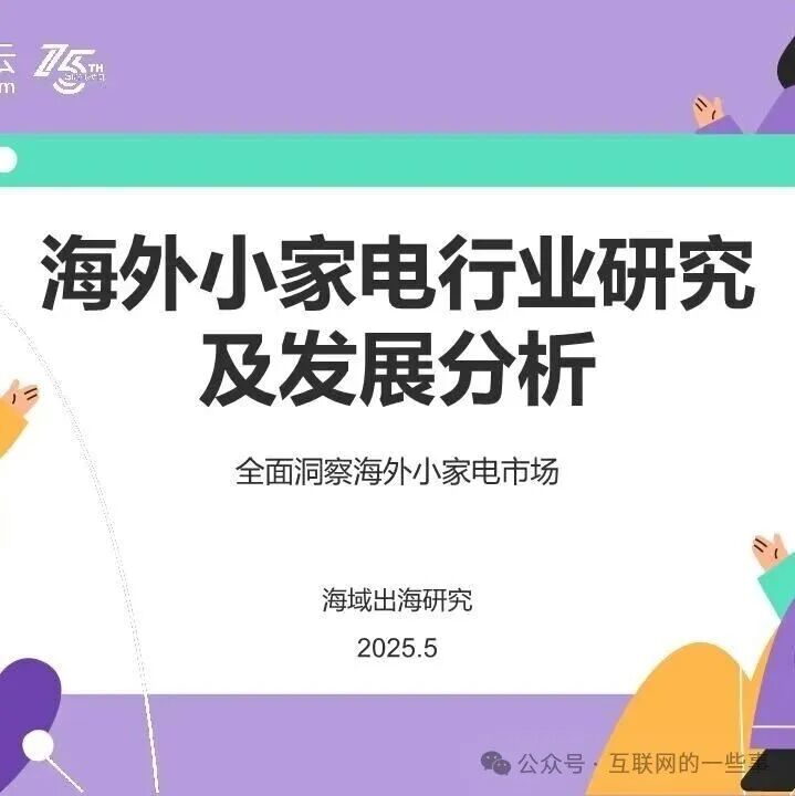 比亞迪再出手，這次直接起訴長城高管！然而該高管已神秘失聯(lián)兩月