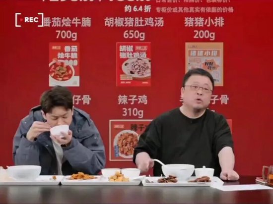 羅永浩碰瓷西貝的吃相太難看了，太難看了……